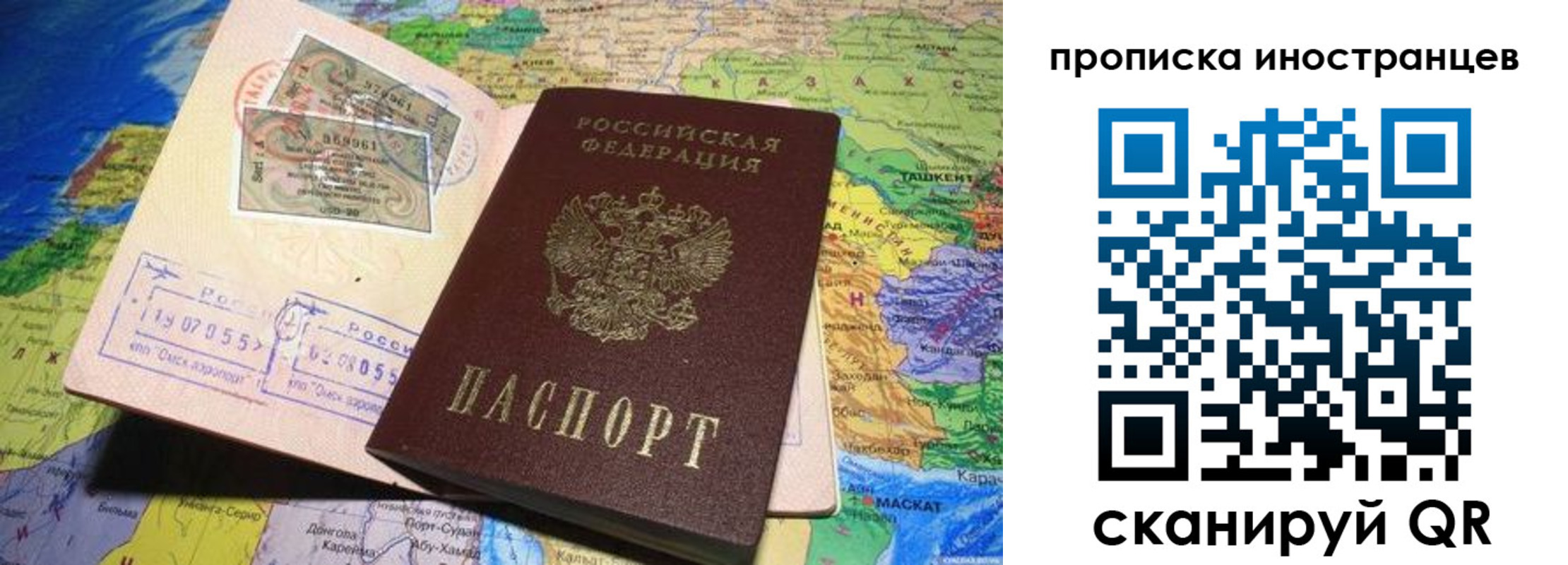 найти адрес прописки в Бавлах