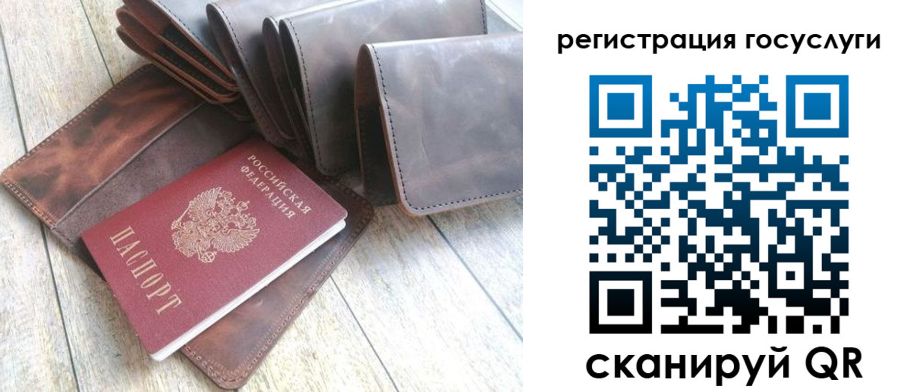 регистрация для дет. сада в Бавлах
