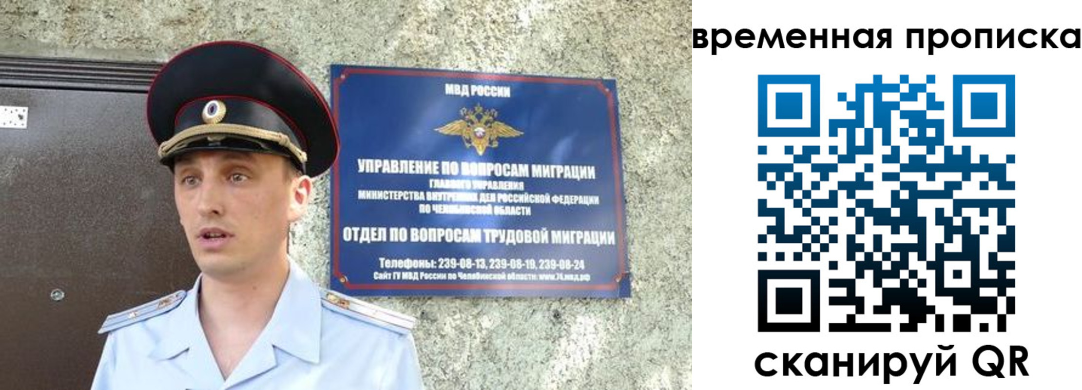 временная прописка в Бавлах