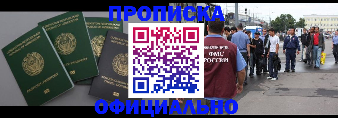 регистрация для дет. сада в Бавлах